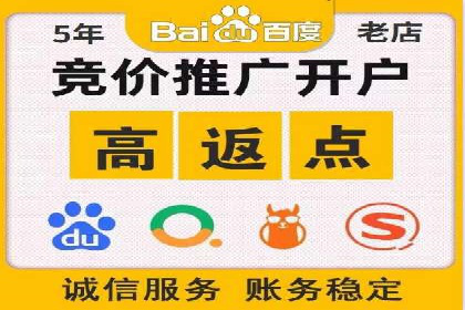 竞价推广与SEM托管结合的营销策略——某电商平台的实践